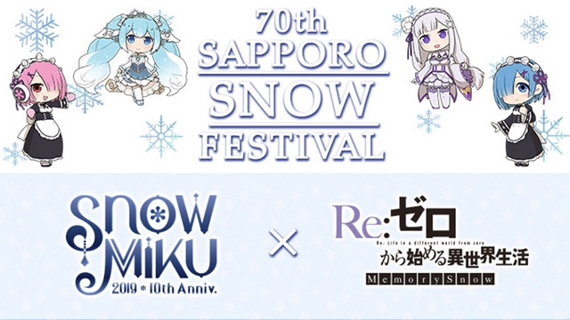 Hatsune_Miku_ฮัตสึเนะ_มิกุ_sapporo