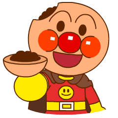 อันปังแมน Anpanman