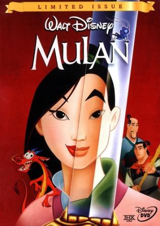 Mulan DVD cover