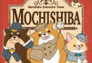 Faithful Mochishiba โมจิชิบะ