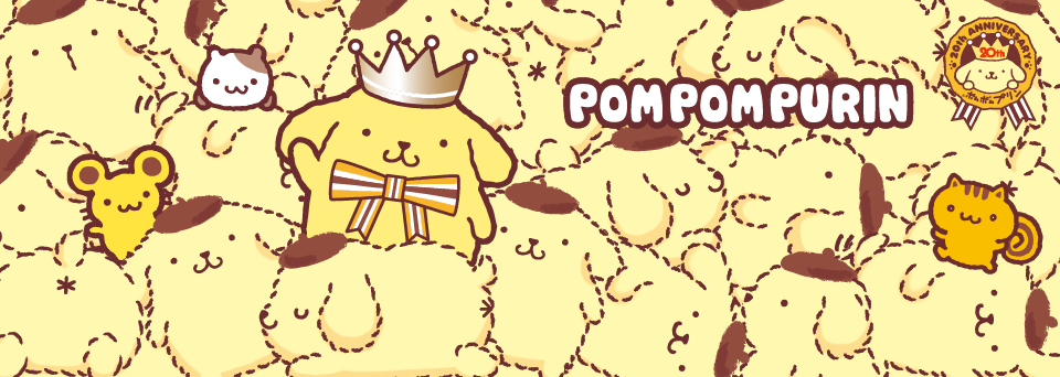 ปอมปอมปูริน PomPom Purin