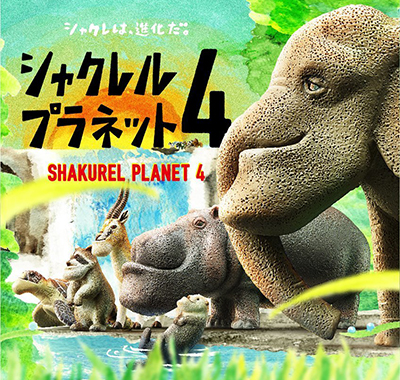 Shakurel Planetv4