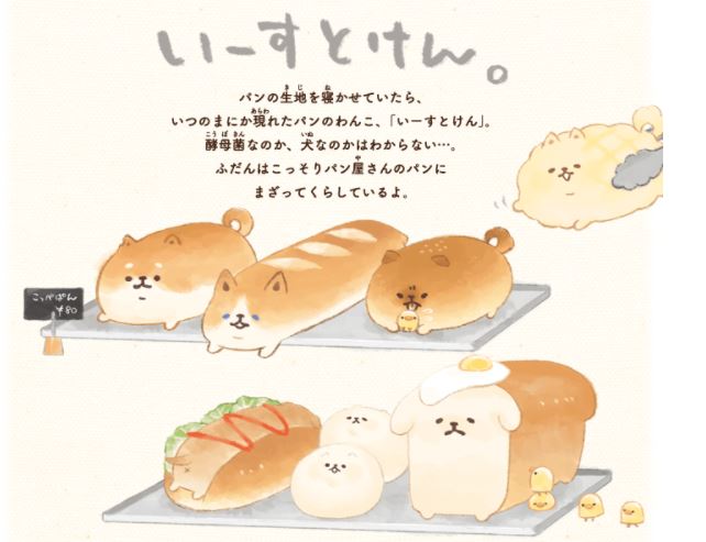 ยีสต์เคน YeastKen Cover